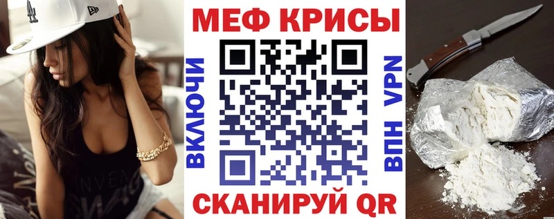 Наркошоп купить APVP  АМФЕТАМИН  МАРИХУАНА  Меф  Инсар