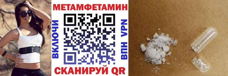 АМФЕТАМИН 98%  Купить  Инсар 