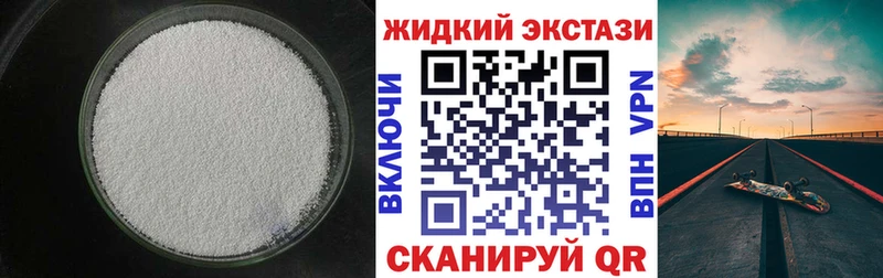 Купить закладки  Инсар  БУТИРАТ BDO 