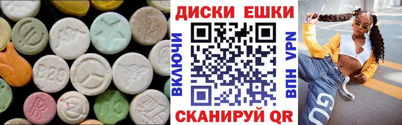 Ecstasy Philipp Plein  Купить закладки  Инсар 