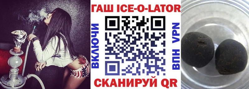 Купить закладки  Инсар  ГАШ гашик 