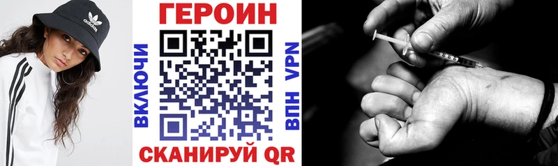 Купить где  Инсар  Героин герыч 