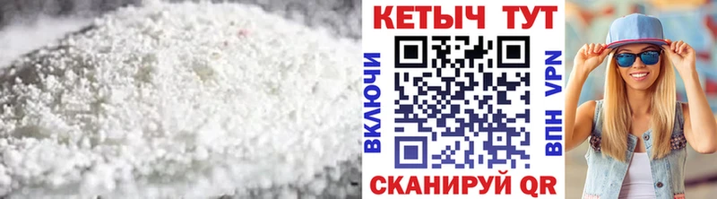 КЕТАМИН ketamine  Купить где  Инсар 