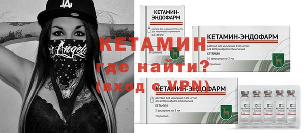 MESCALINE Заводоуковск