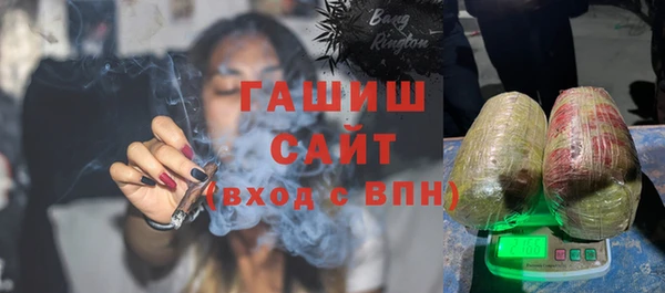 гашишное масло Заволжье