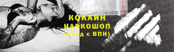 гашишное масло Заволжье