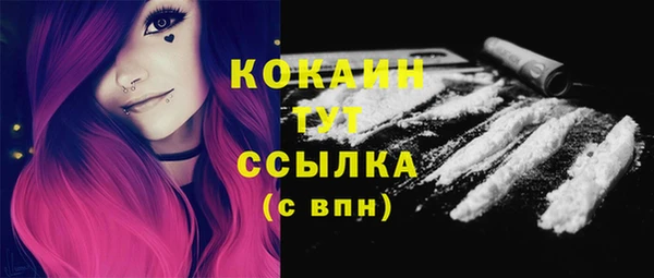 MESCALINE Заводоуковск