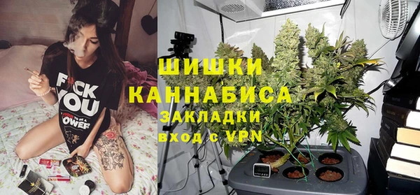 гашишное масло Заволжье