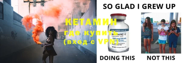 MESCALINE Заводоуковск