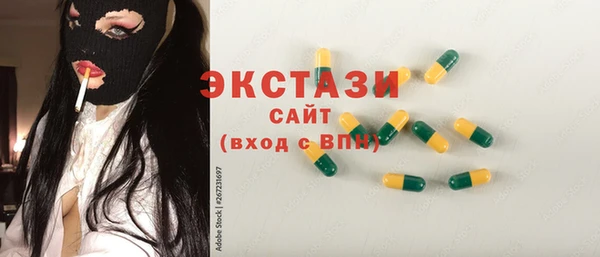 гашишное масло Заволжье