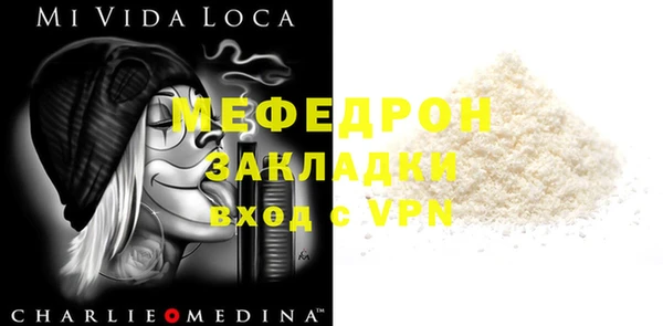 прущие грибы Заволжск