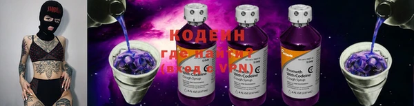 MESCALINE Заводоуковск