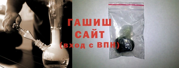 гашишное масло Заволжье