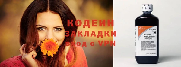 гашишное масло Заволжье