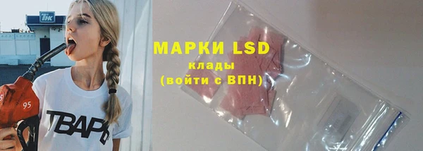 гашишное масло Заволжье