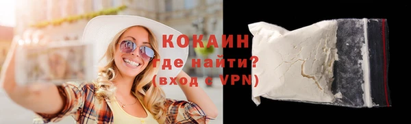 MESCALINE Заводоуковск