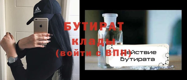 MESCALINE Заводоуковск