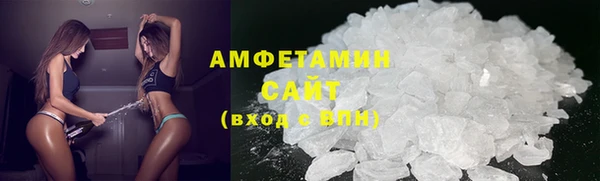 альфа пвп VHQ Осинники