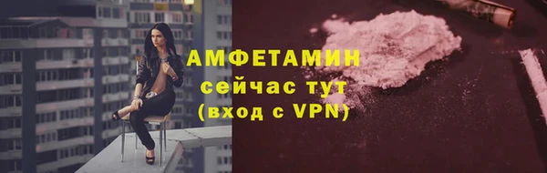 MESCALINE Заводоуковск