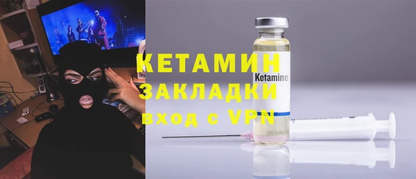 гашишное масло Заволжье