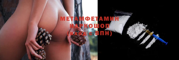 гашишное масло Заволжье