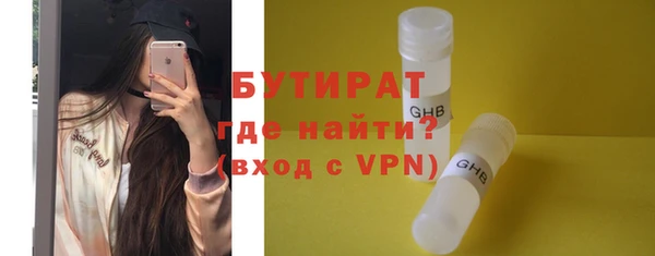 MESCALINE Заводоуковск