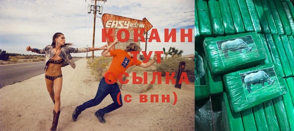 гашишное масло Заволжье