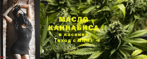гашишное масло Заволжье