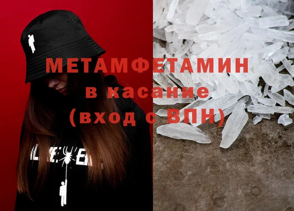 MESCALINE Заводоуковск