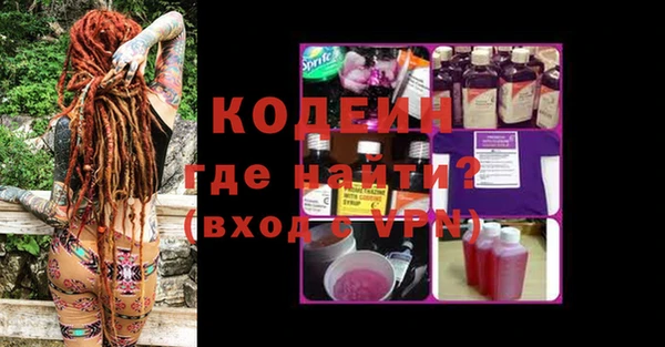 гашишное масло Заволжье