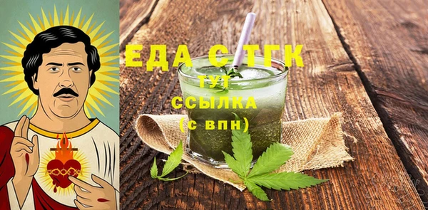 MESCALINE Заводоуковск