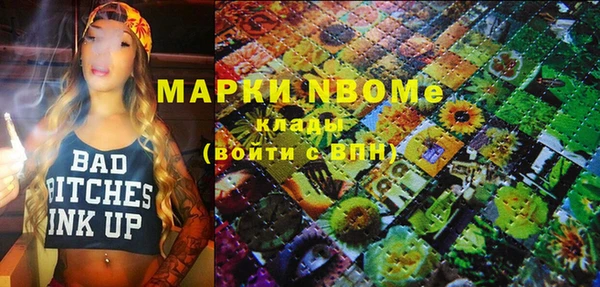 MESCALINE Заводоуковск