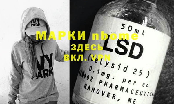 гашишное масло Заволжье