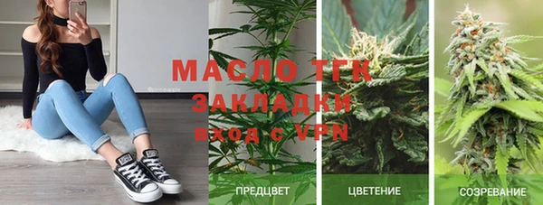 гашишное масло Заволжье
