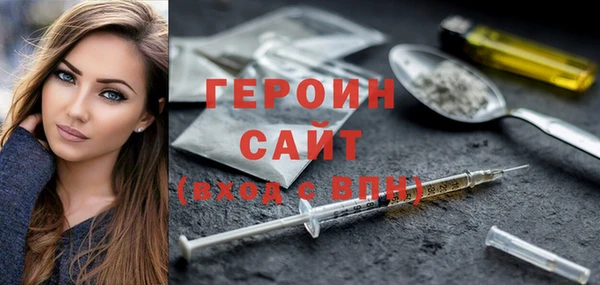 MESCALINE Заводоуковск