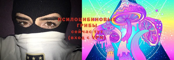 гашишное масло Заволжье