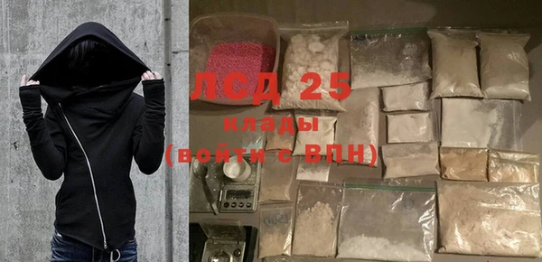 MESCALINE Заводоуковск