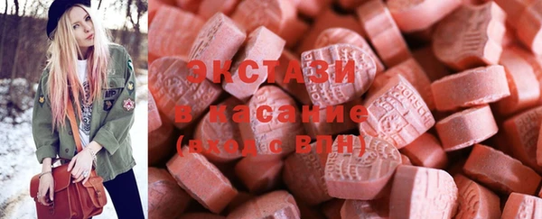 прущие грибы Заволжск