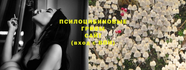 гашишное масло Заволжье