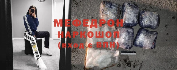 MESCALINE Заводоуковск