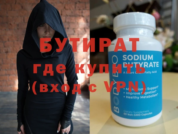 прущие грибы Заволжск