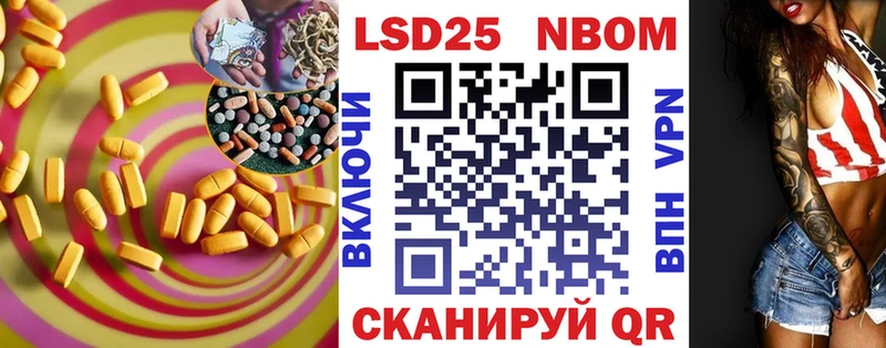 Купить где  Инсар  ЛСД экстази ecstasy 