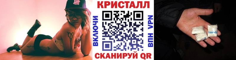 Купить закладки  Инсар  Метамфетамин Декстрометамфетамин 99.9% 