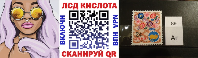 Купить где  Инсар  Марки 25I-NBOMe 1,8мг 