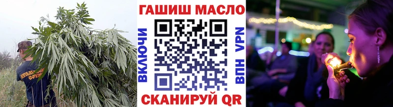 Дистиллят ТГК Wax  Купить  Инсар 