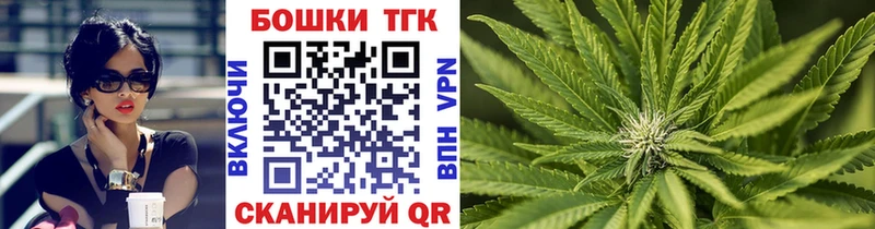 Купить  Инсар  Каннабис сатива 